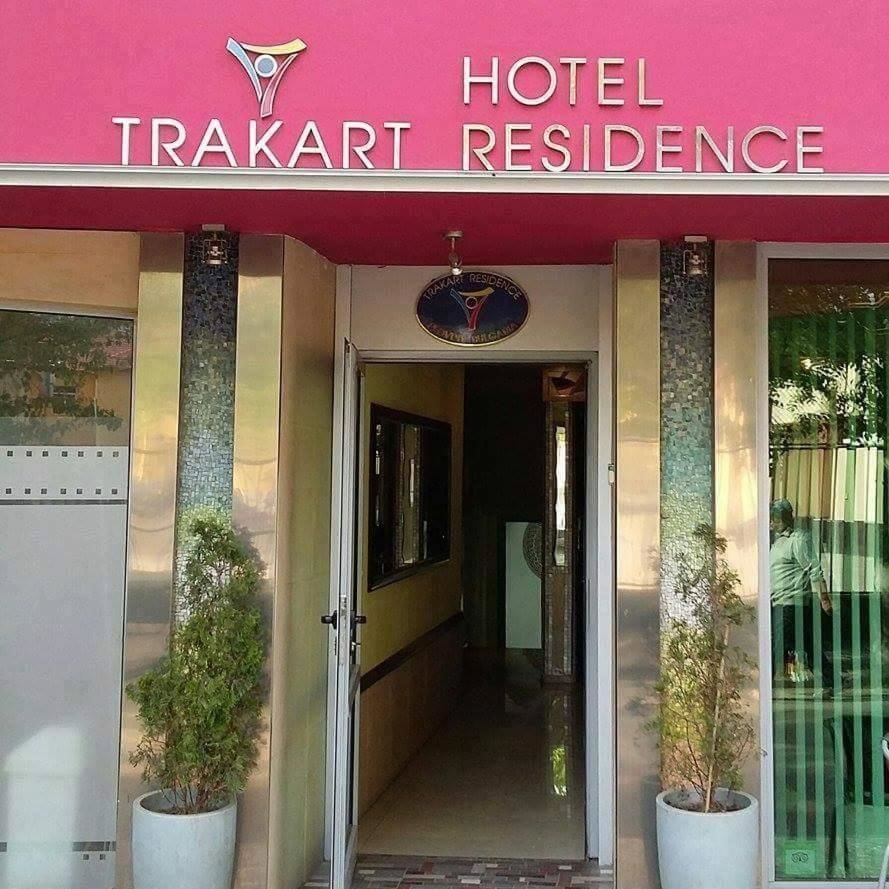 Отель Hotel Trakart Residence Пловдив-9